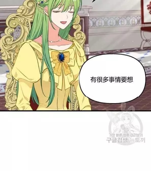 第41话33