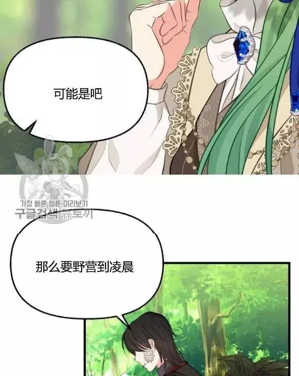 第48话51