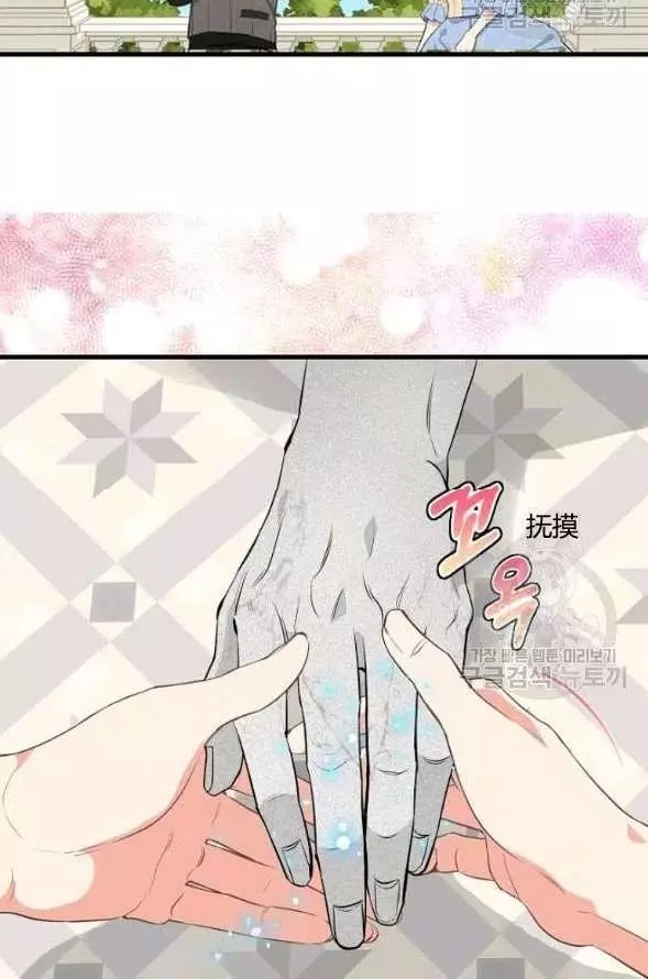 第45话35