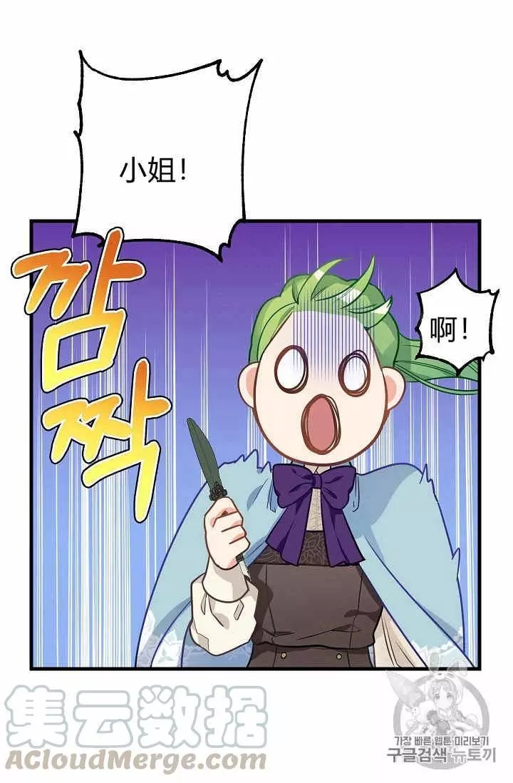 第20话44
