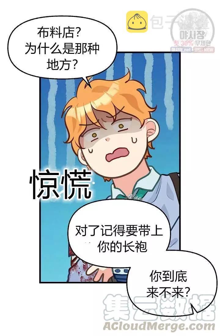 第51话24