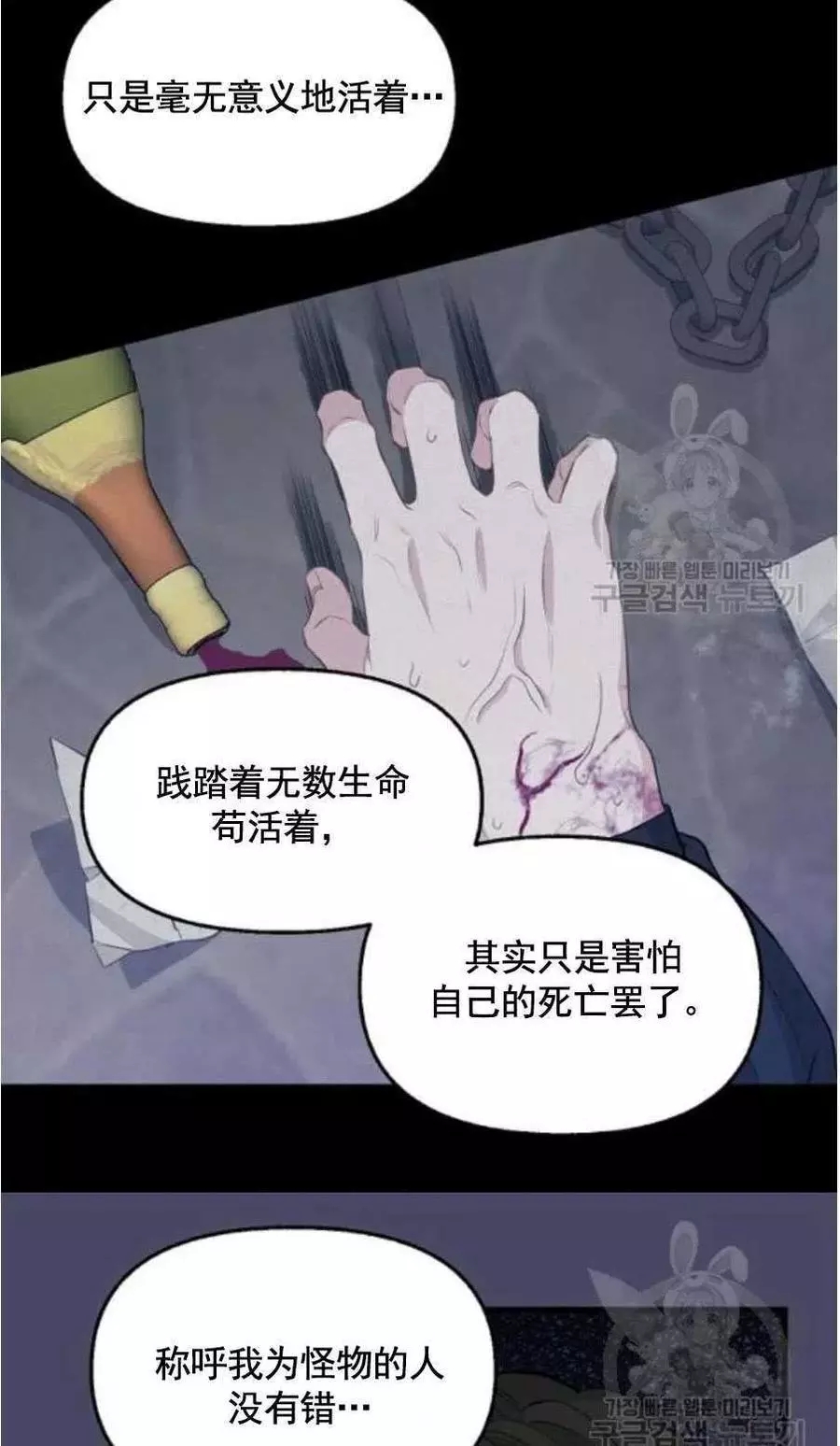 第60话53