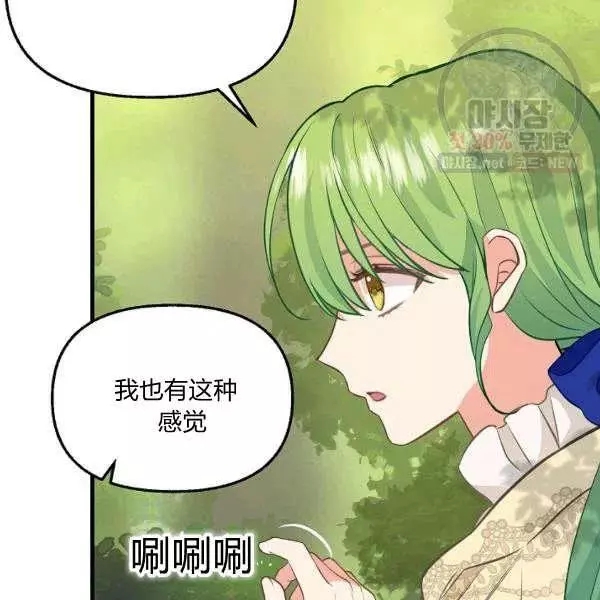第50话89