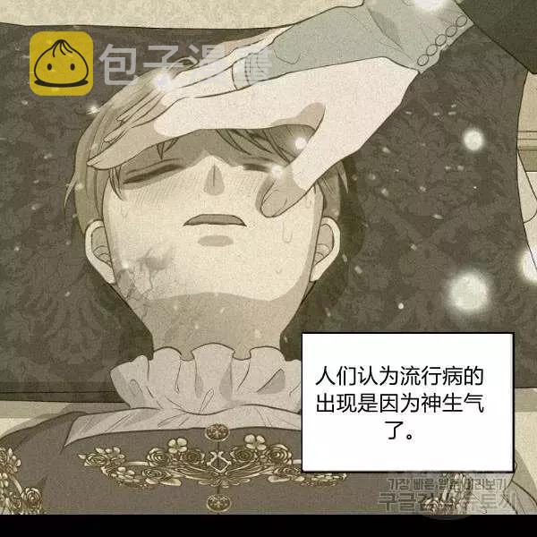 第49话63