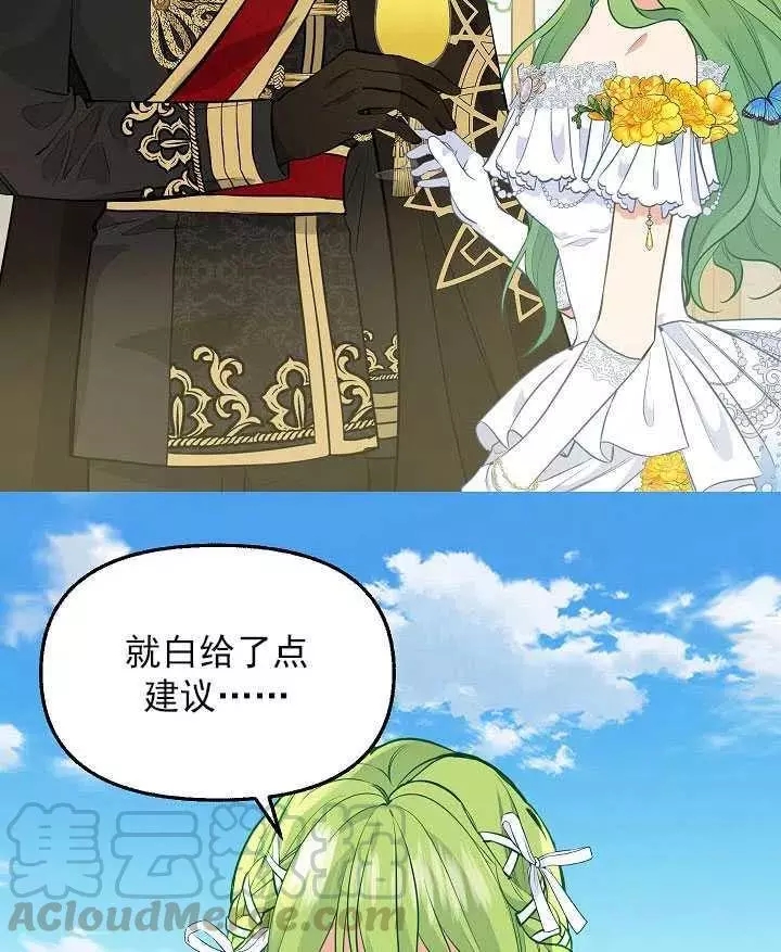 第57话27