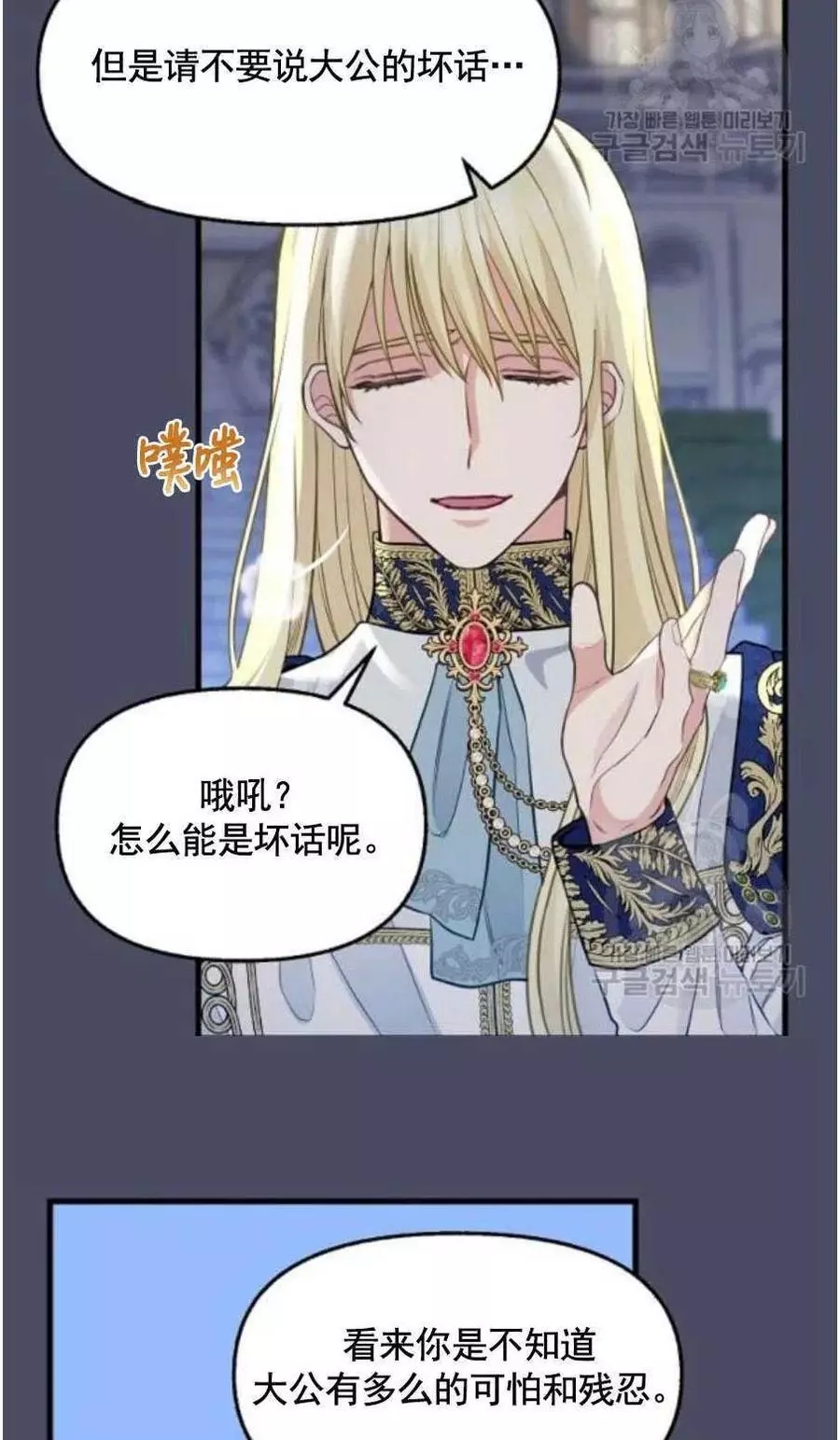第60话25