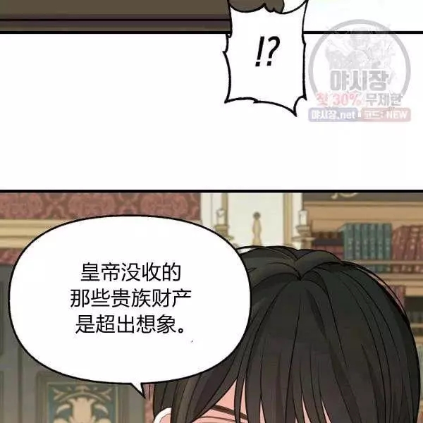 第52话59