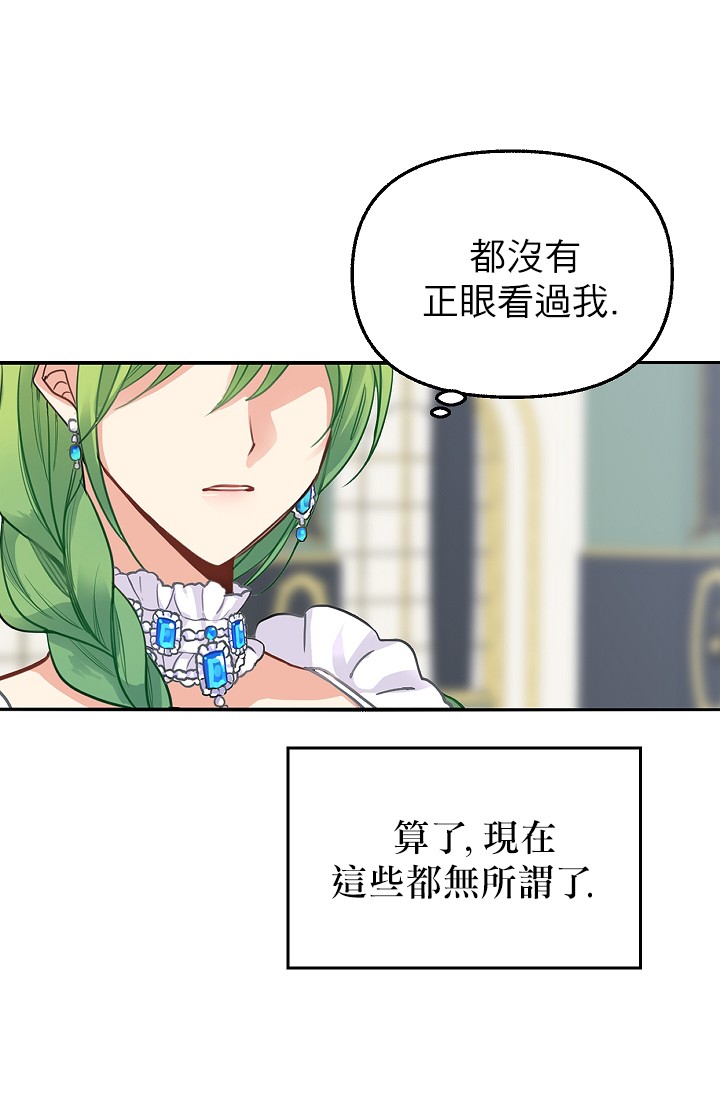 2话23
