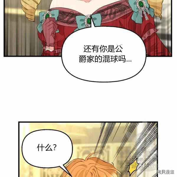 第70话71