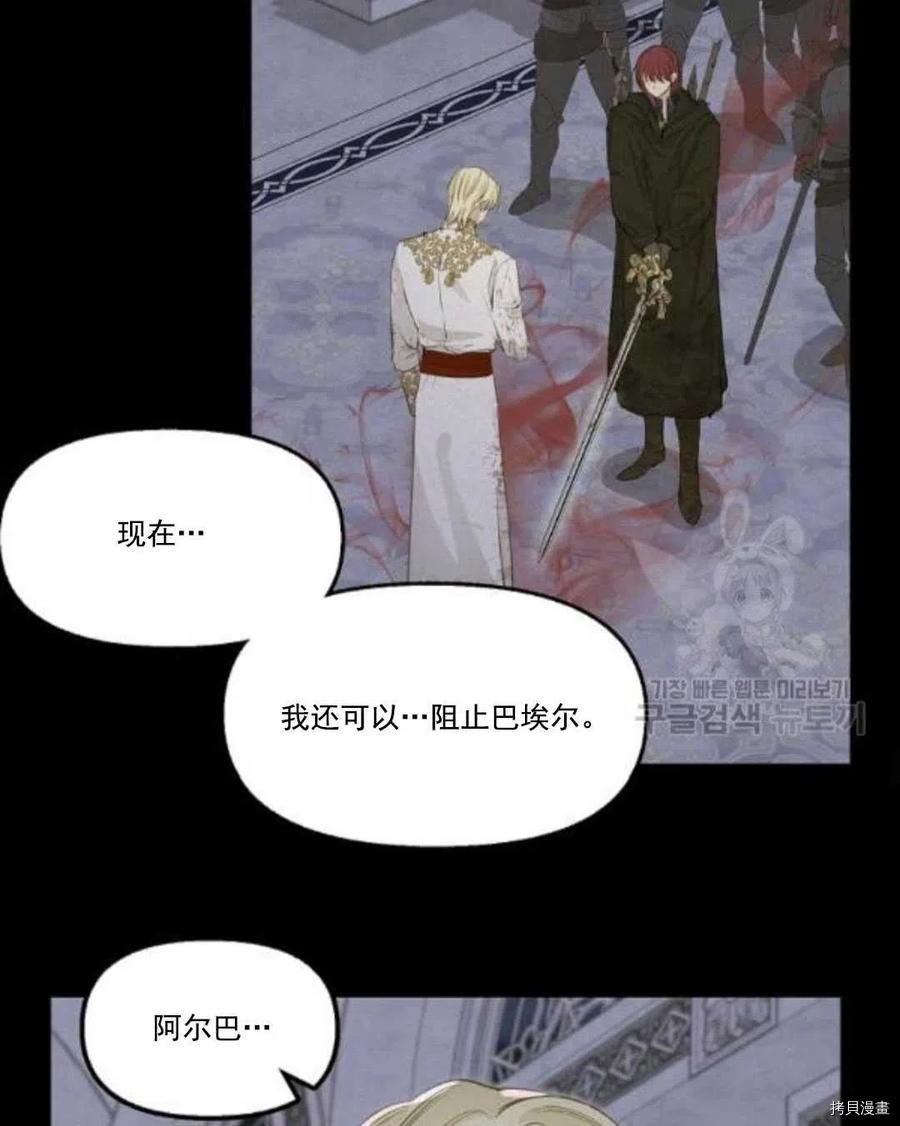 第67话41