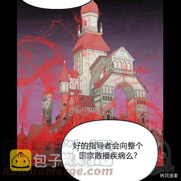 第71话15