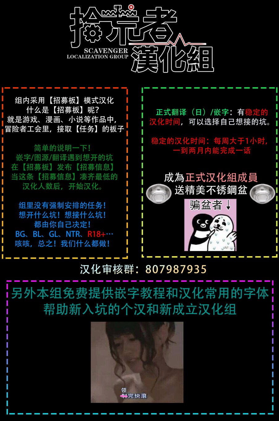 2话61
