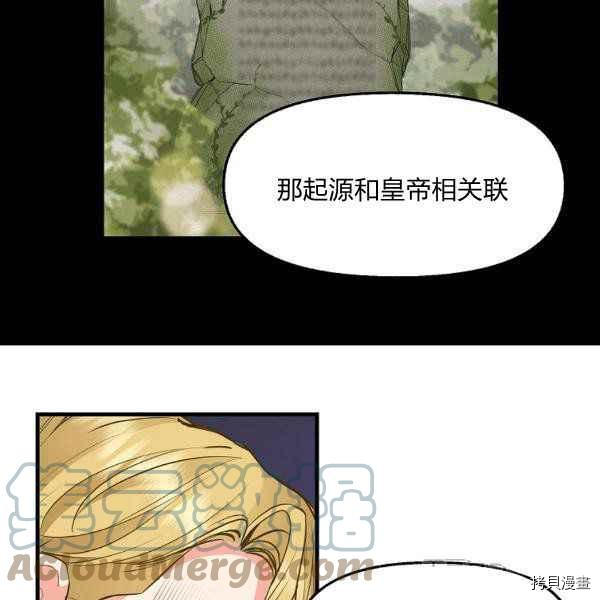 第71话36