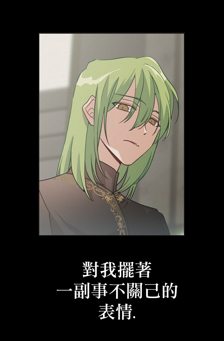2话25