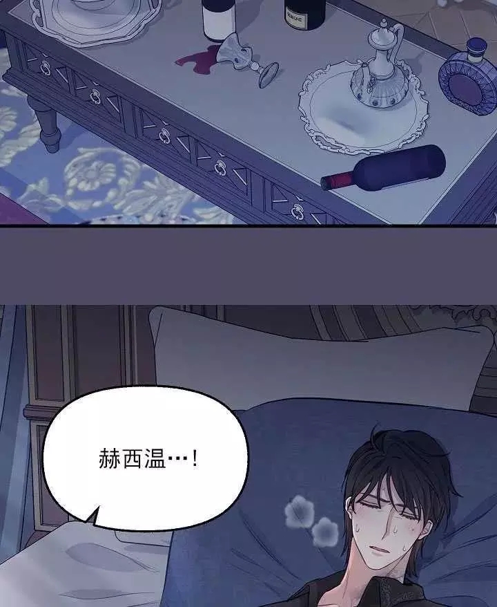 第53话51