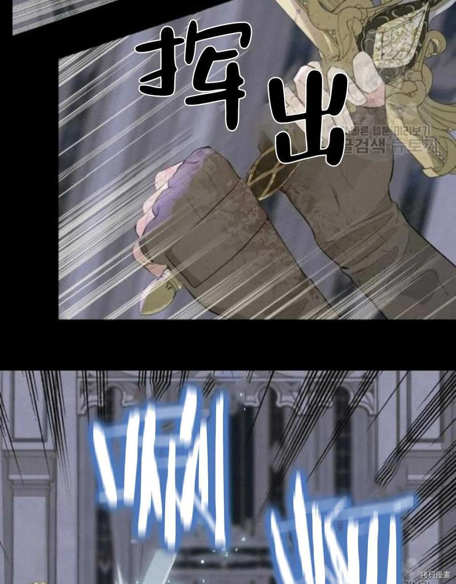 第67话32