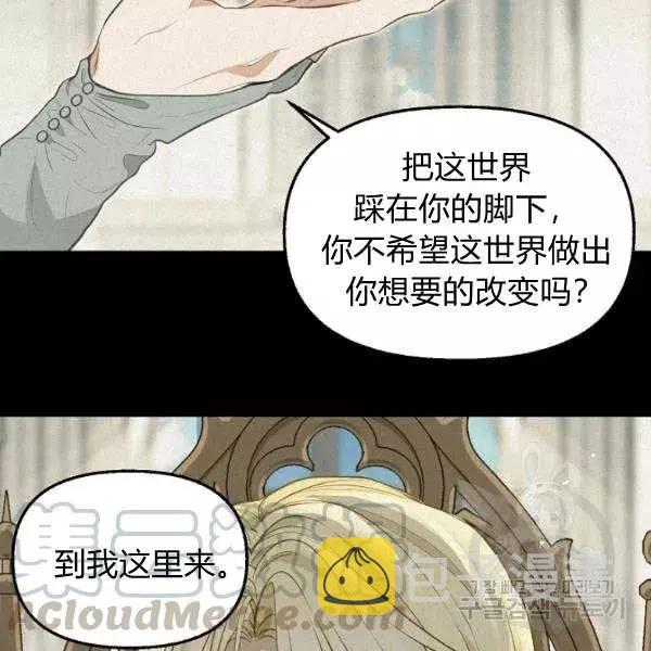 第49话91
