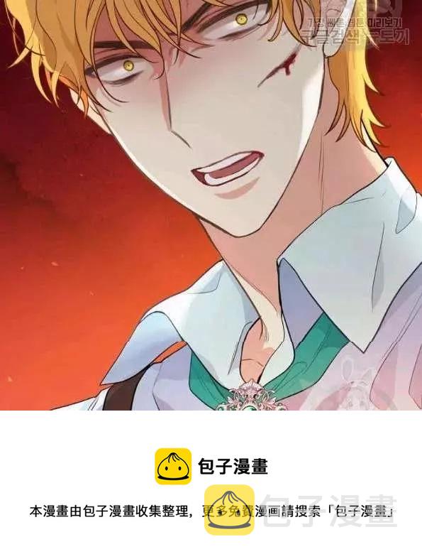 第47话83