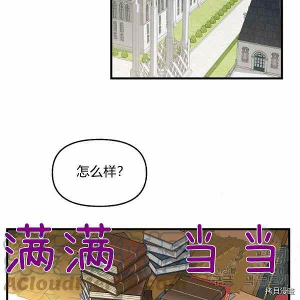 第70话58