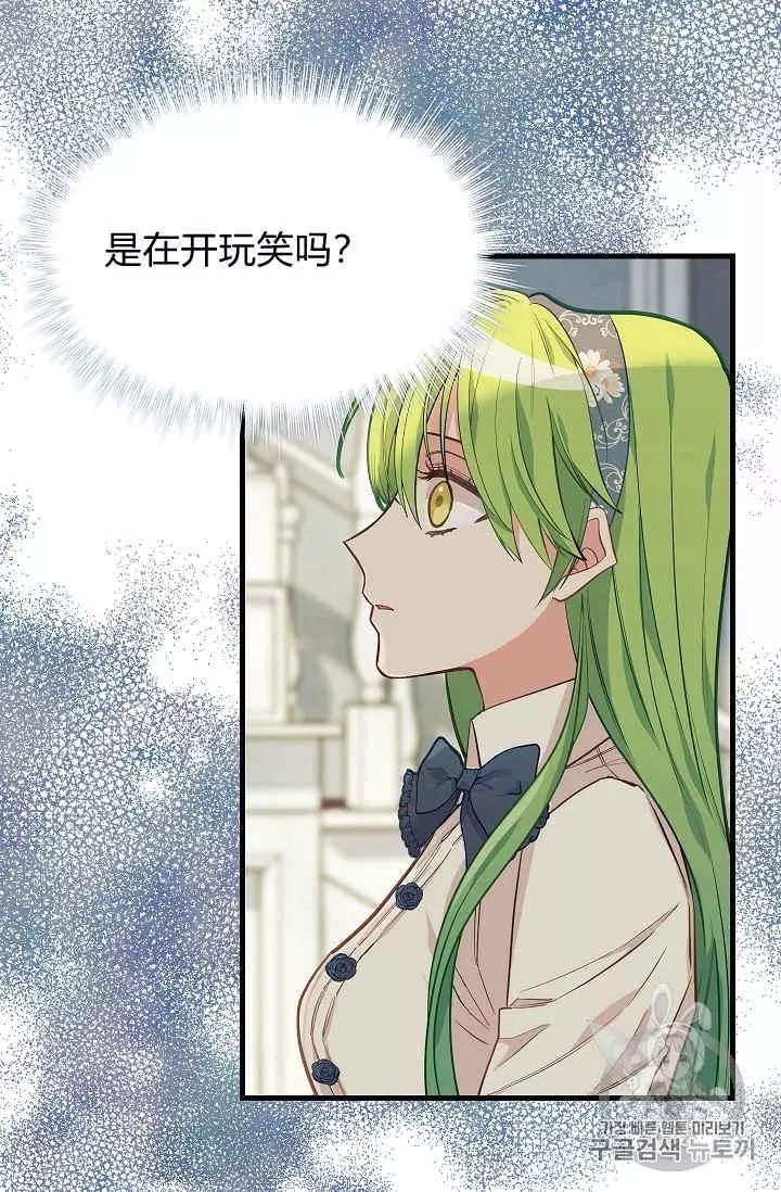 第16话2