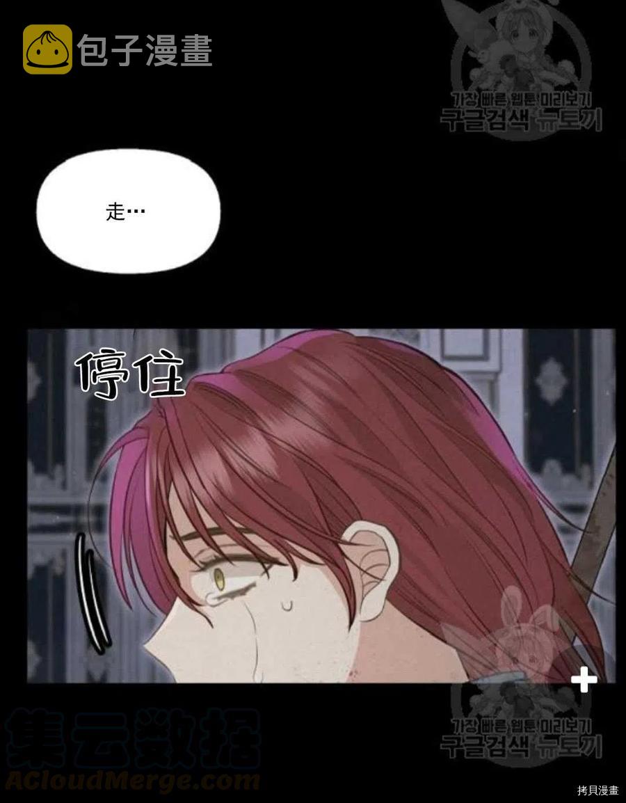 第67话36