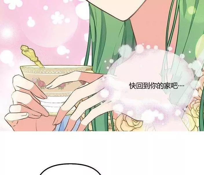 第43话67