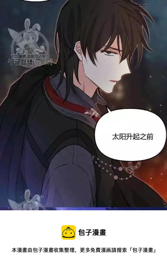 第48话83