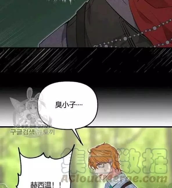 第48话21