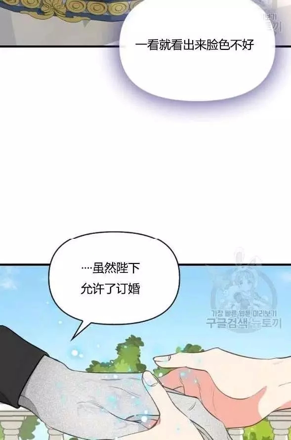第45话39
