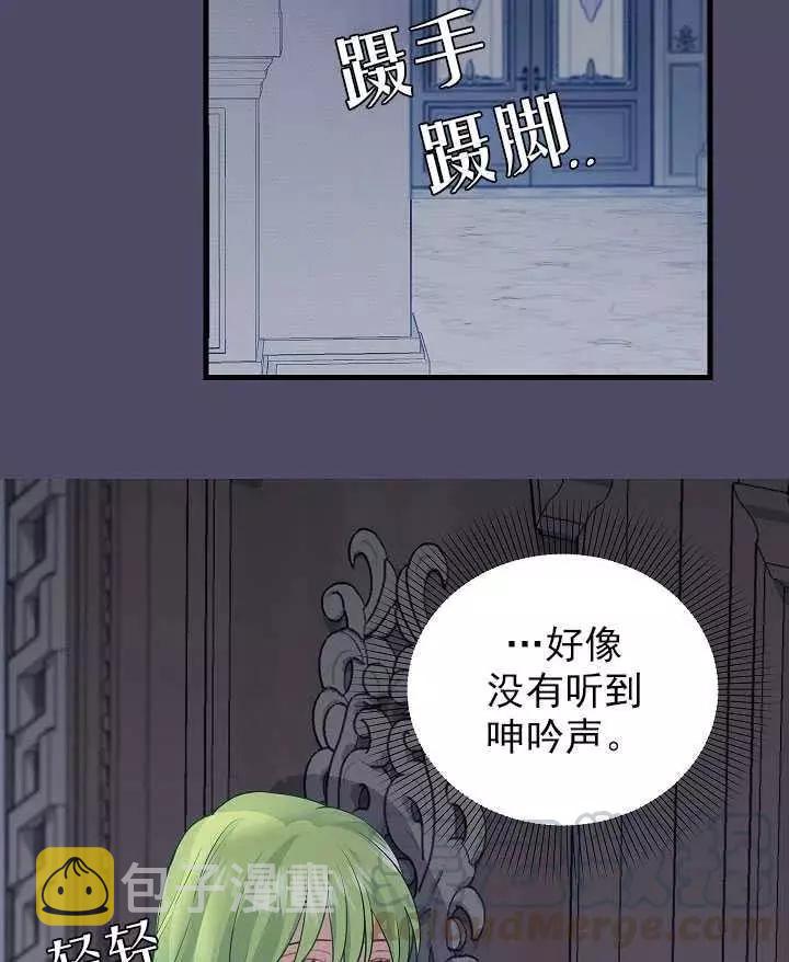 第53话42