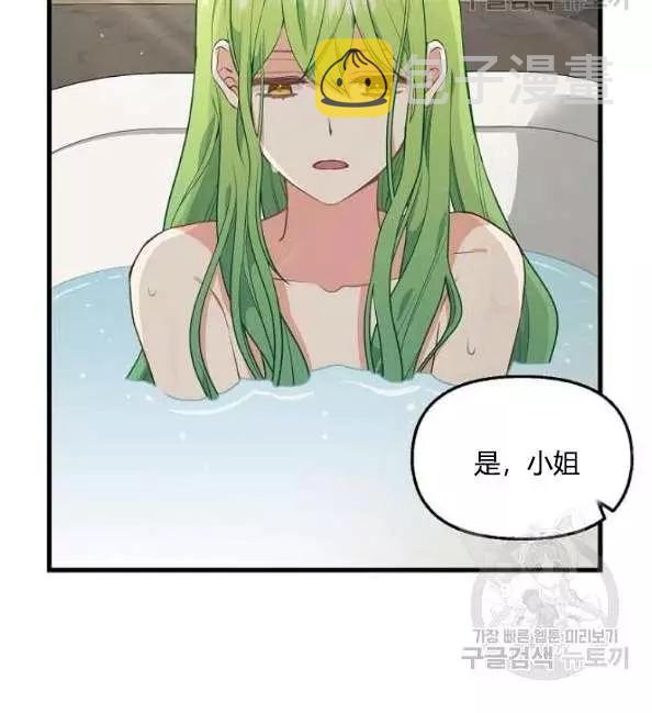 第41话9
