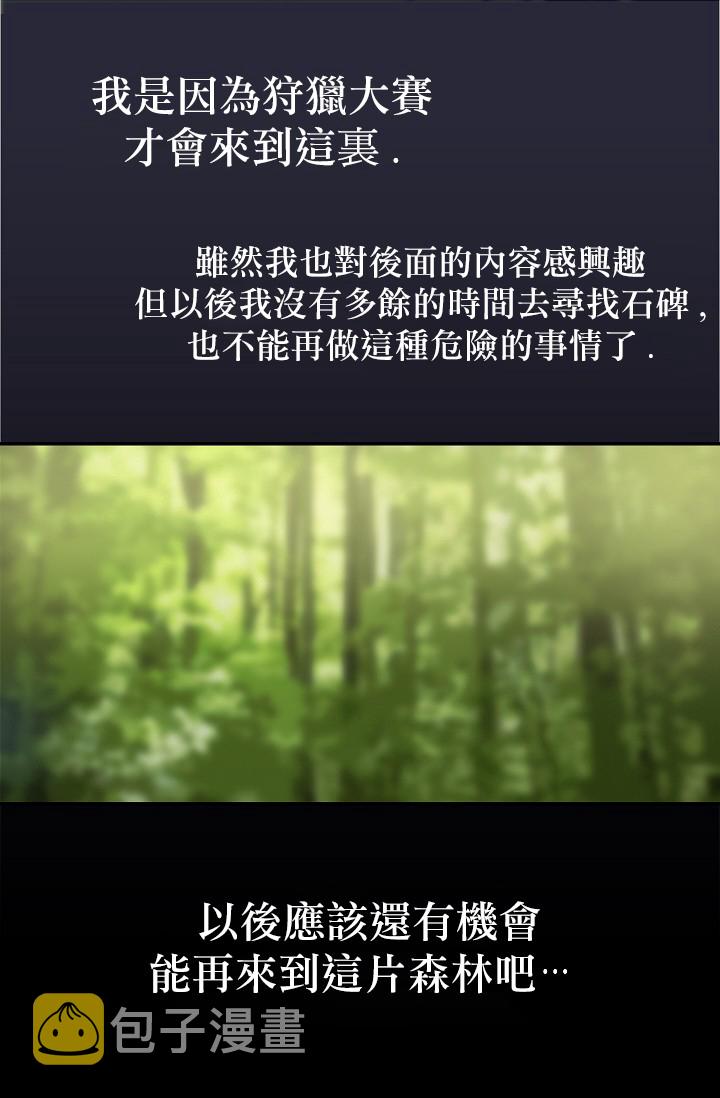 第09话39