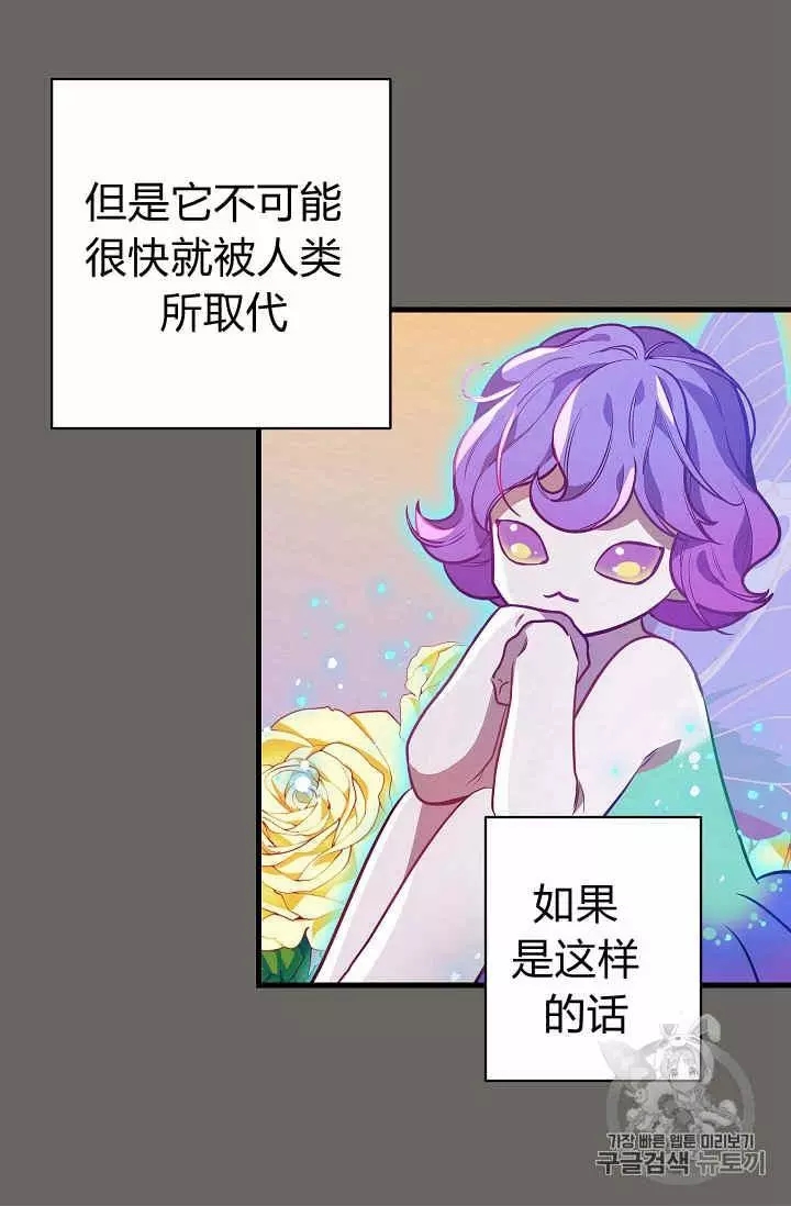 第22话34