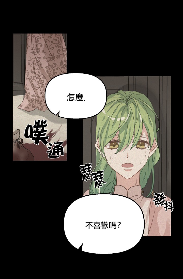 5话23