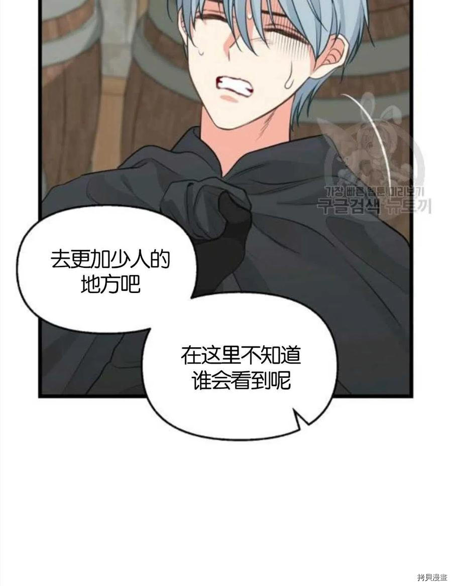第69话17