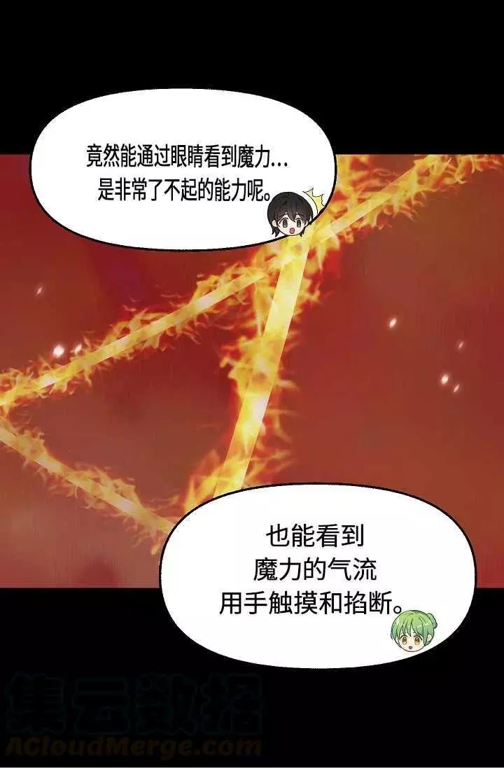 第55话45