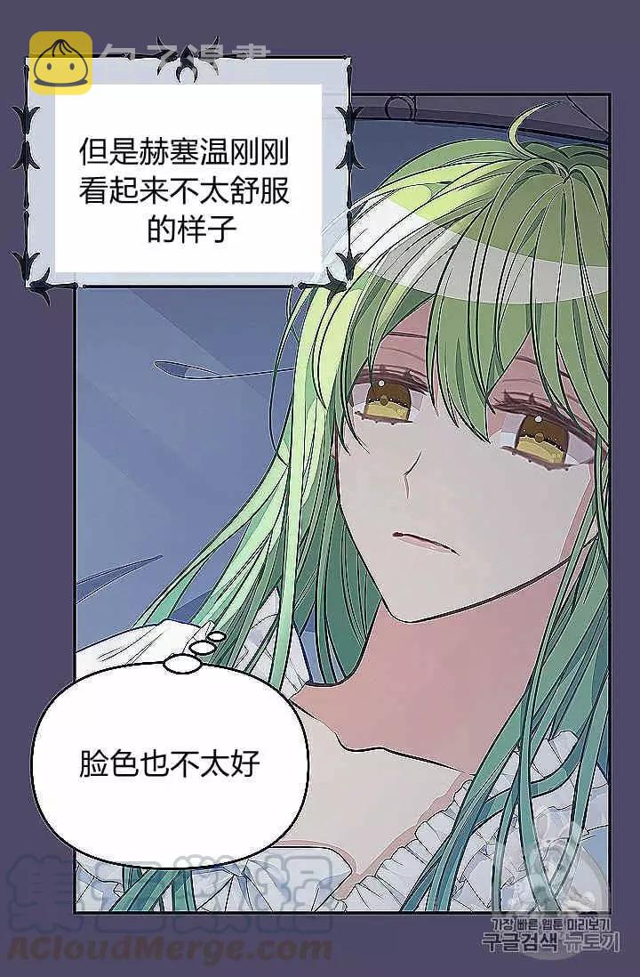 第39话28