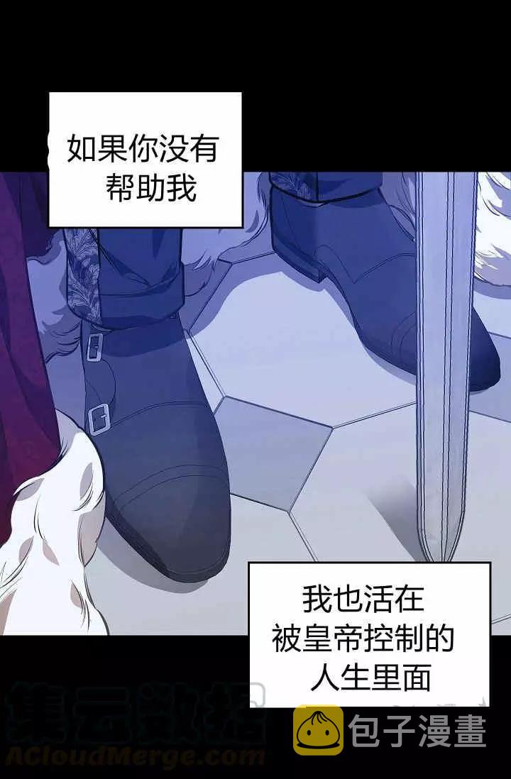 第25话20