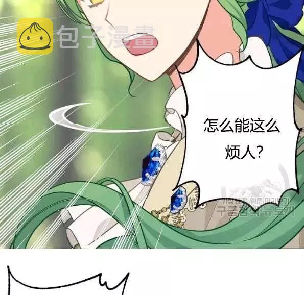 第47话72