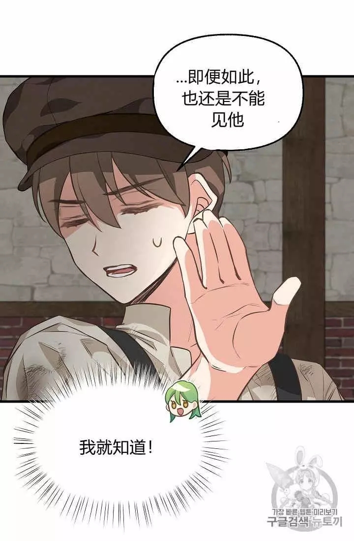 第28话26