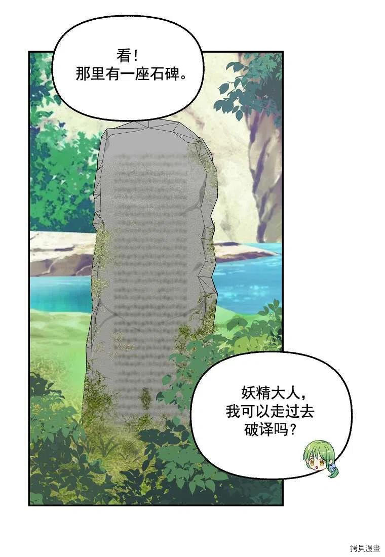 第65话15