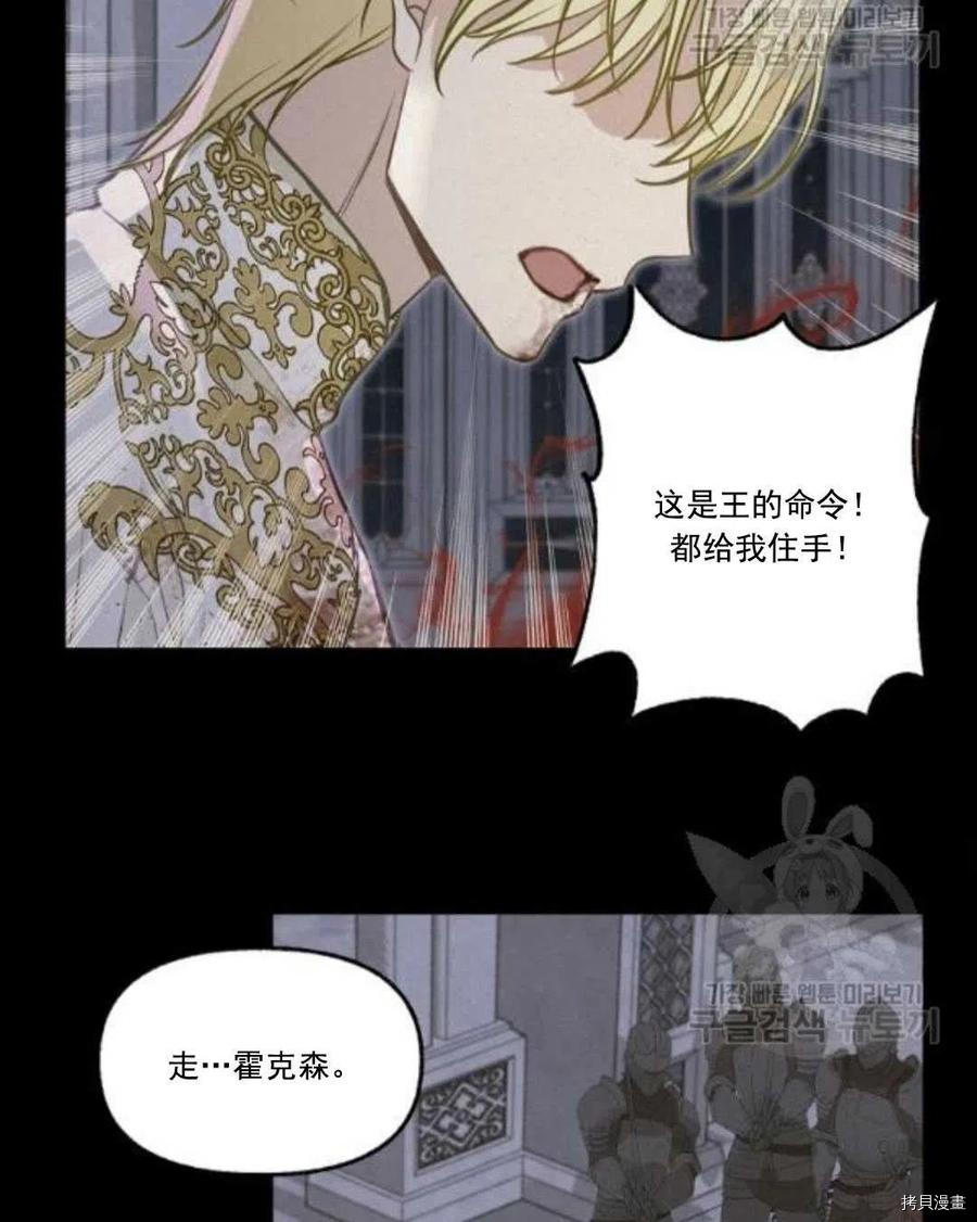 第67话40