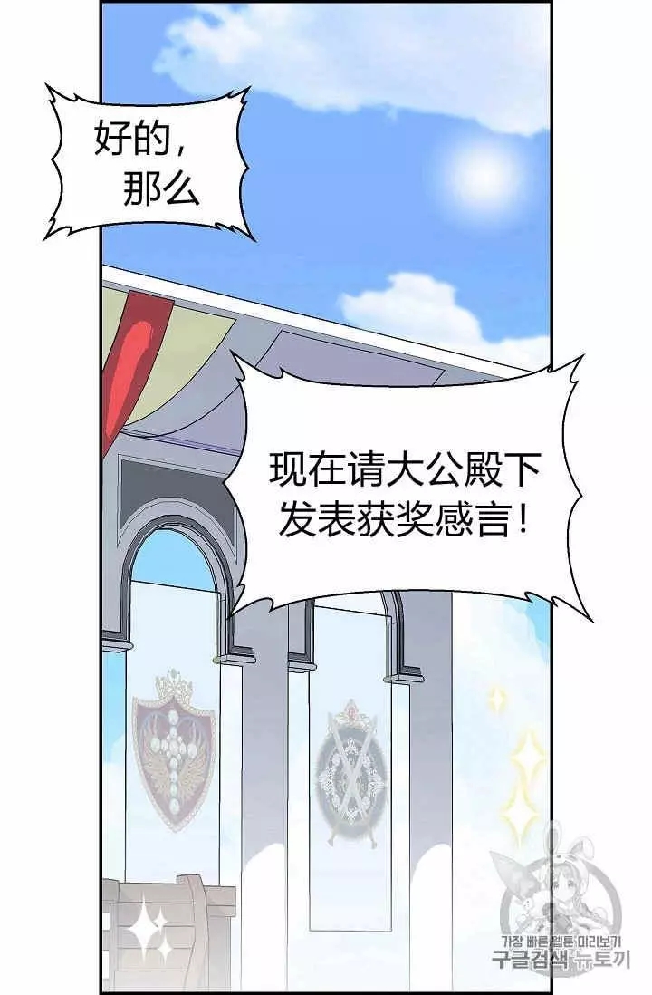第11话26