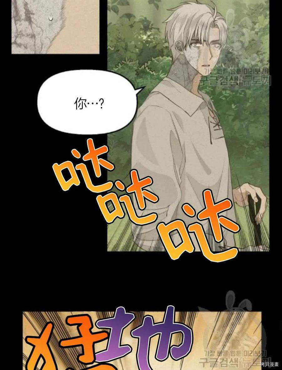第66话27