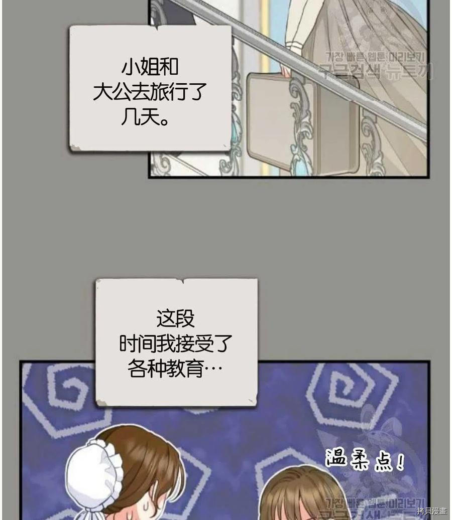 第68话7
