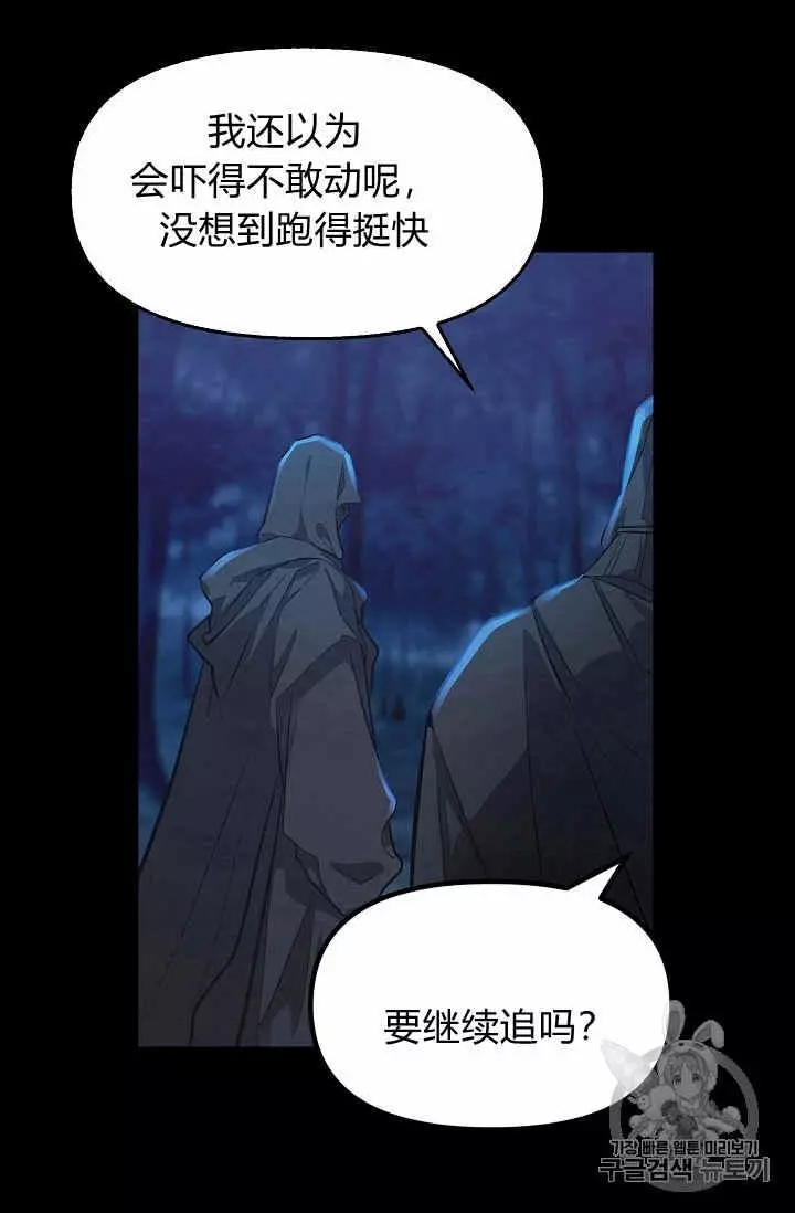 第13话38