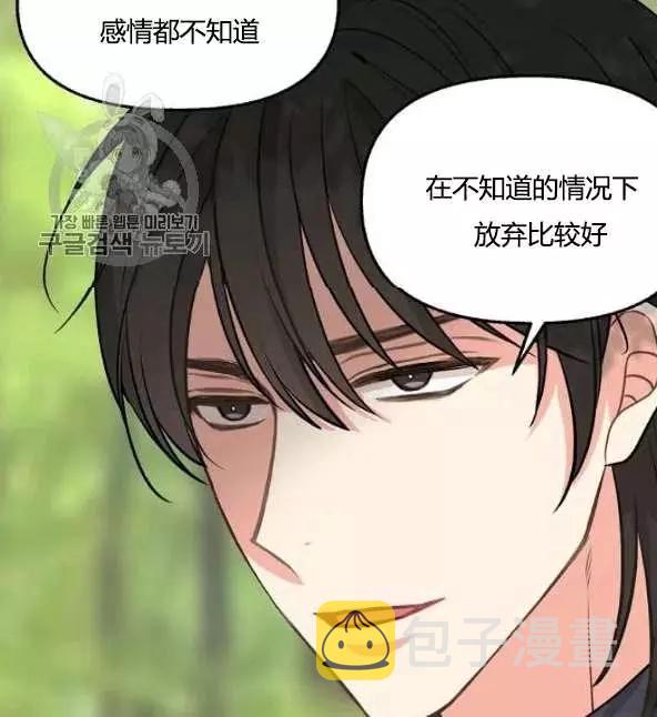 第48话13
