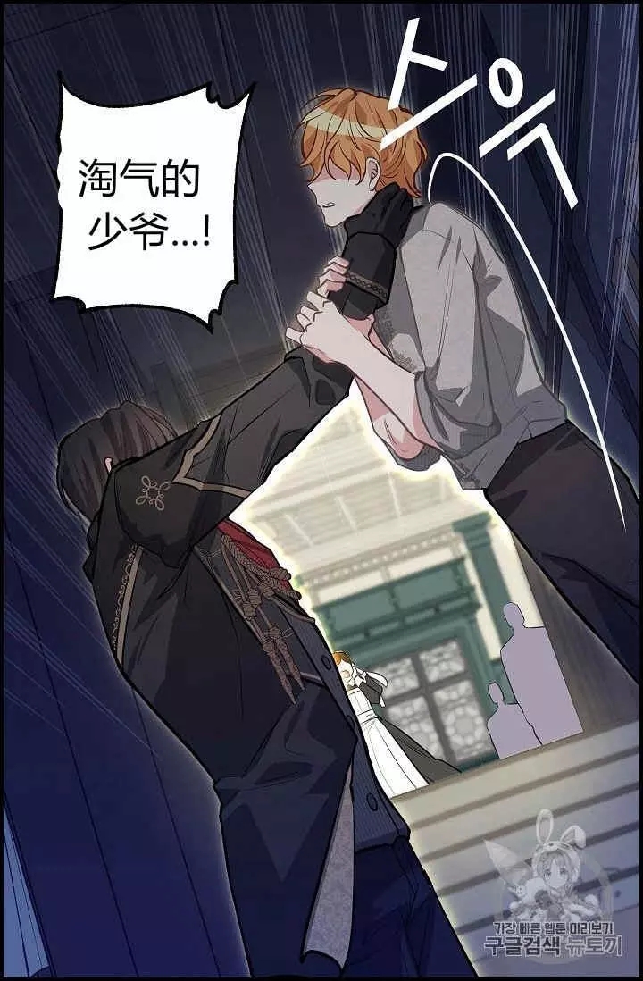 第36话30