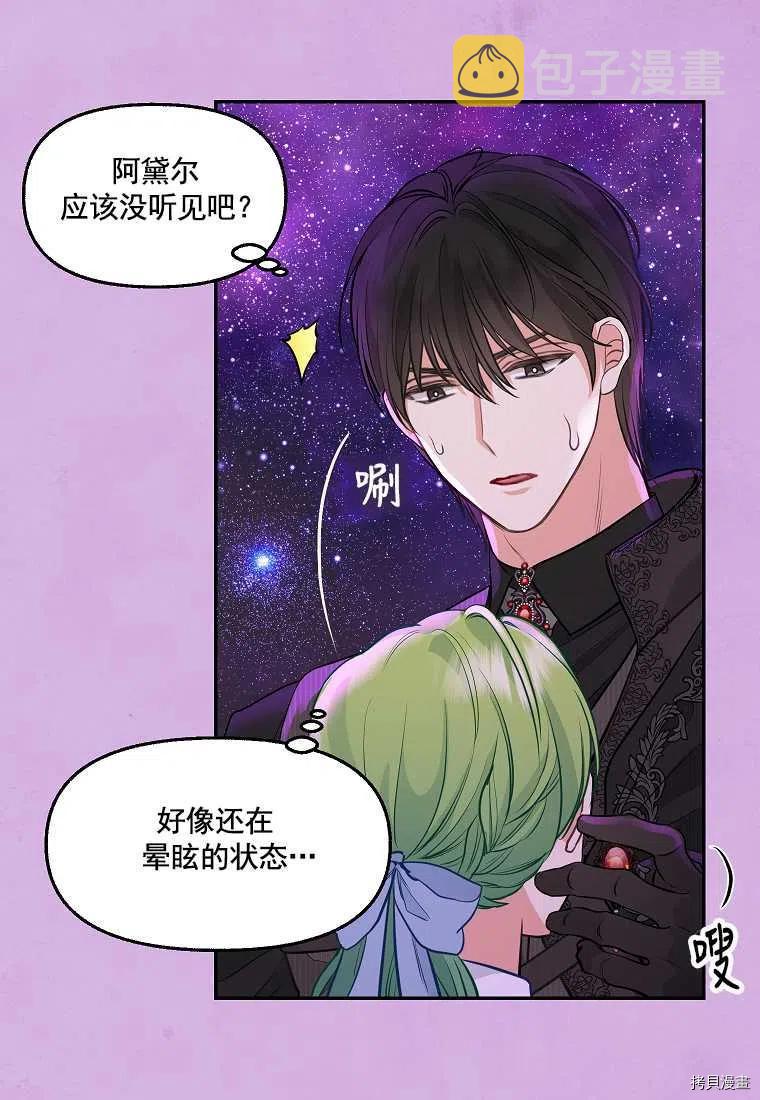 第65话5