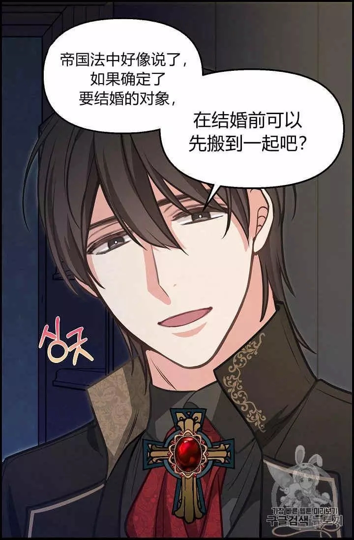 第36话41